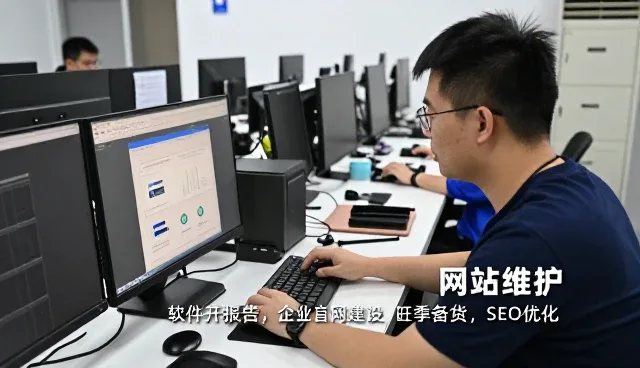 广东沁华网络科技有限公司打造专业化SEO优化服务体系